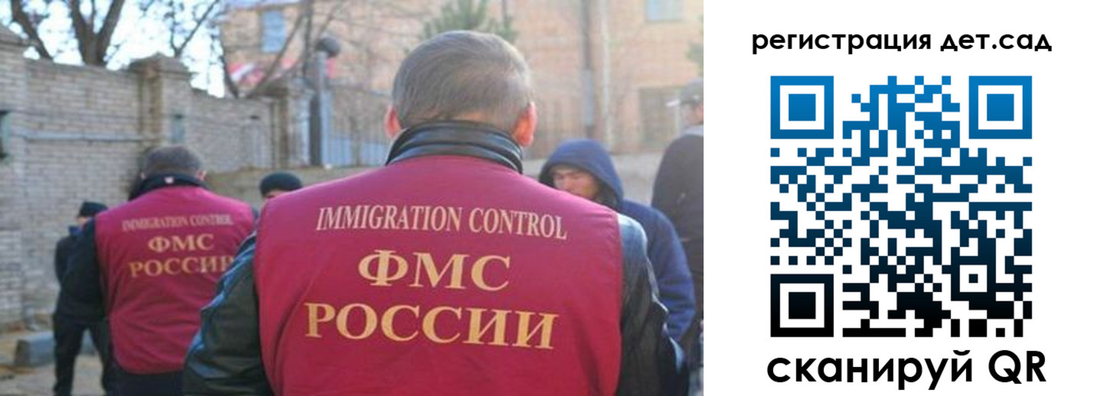 регистрация для школы в Северной Осетии