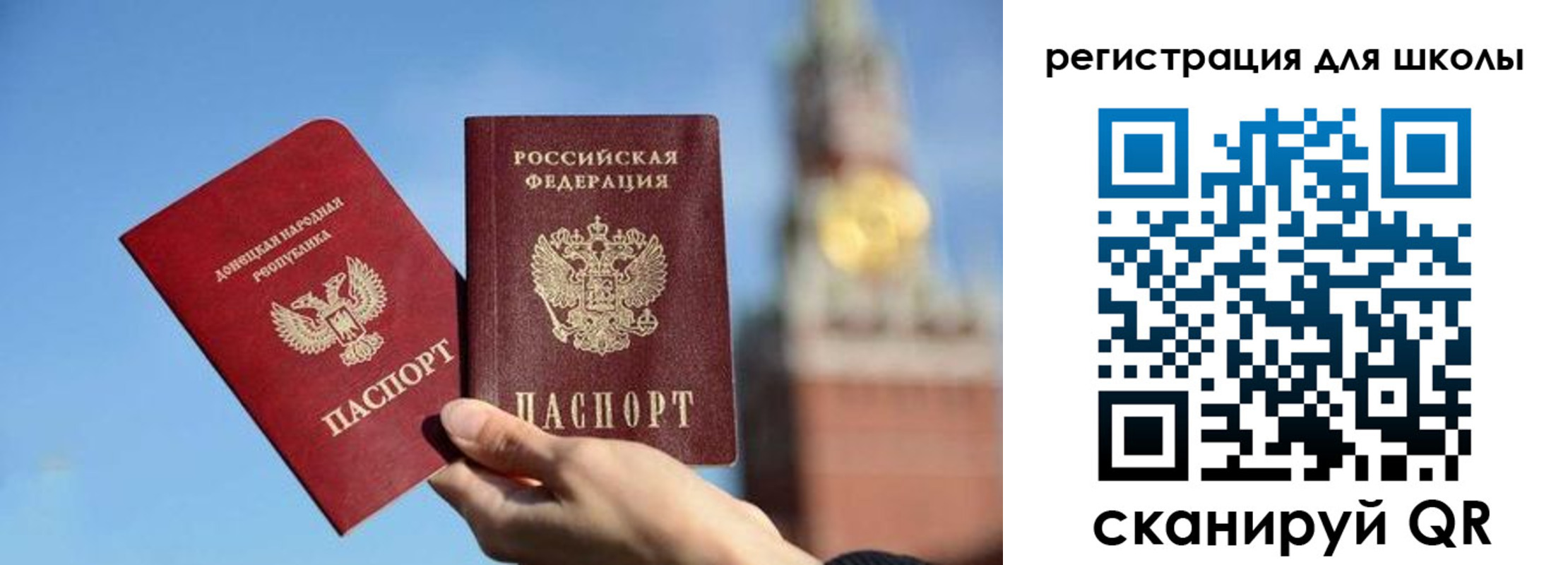 временная регистрация для всех в Северной Осетии